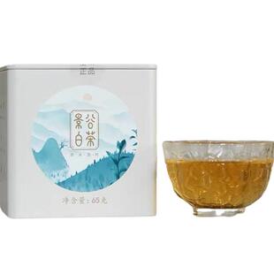 云春堂 云南景谷秧塔古树老白茶小方片 礼盒装 清甜蜜香65g罐