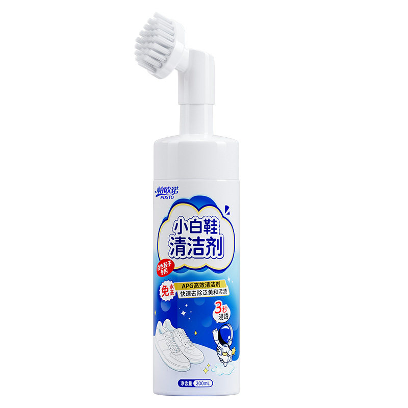 帕欧诺小白鞋清洁剂去污增白去黄鞋油