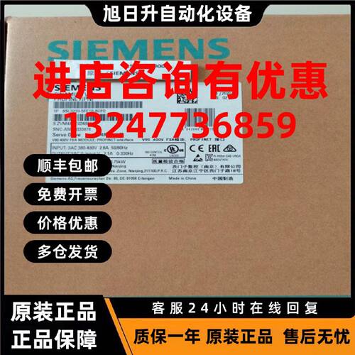 议价6SL3210-5FE10-8UF0西门子V90伺服驱动器0.75KW 5FE1O-8UFO原