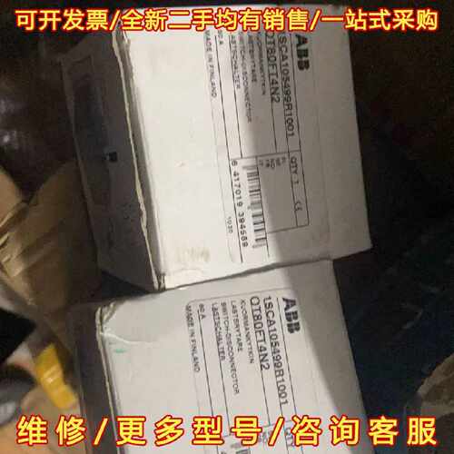 议价议价负荷开关OT80FT4N2四极80A底板安装隔离开关