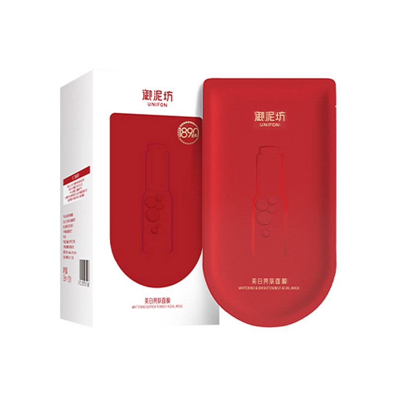 御泥坊美白贴片28ml大促优惠淡斑