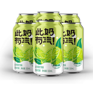 金河气泡奶此奶有汽罐易拉罐装乳汽饮料网红饮品非啤酒