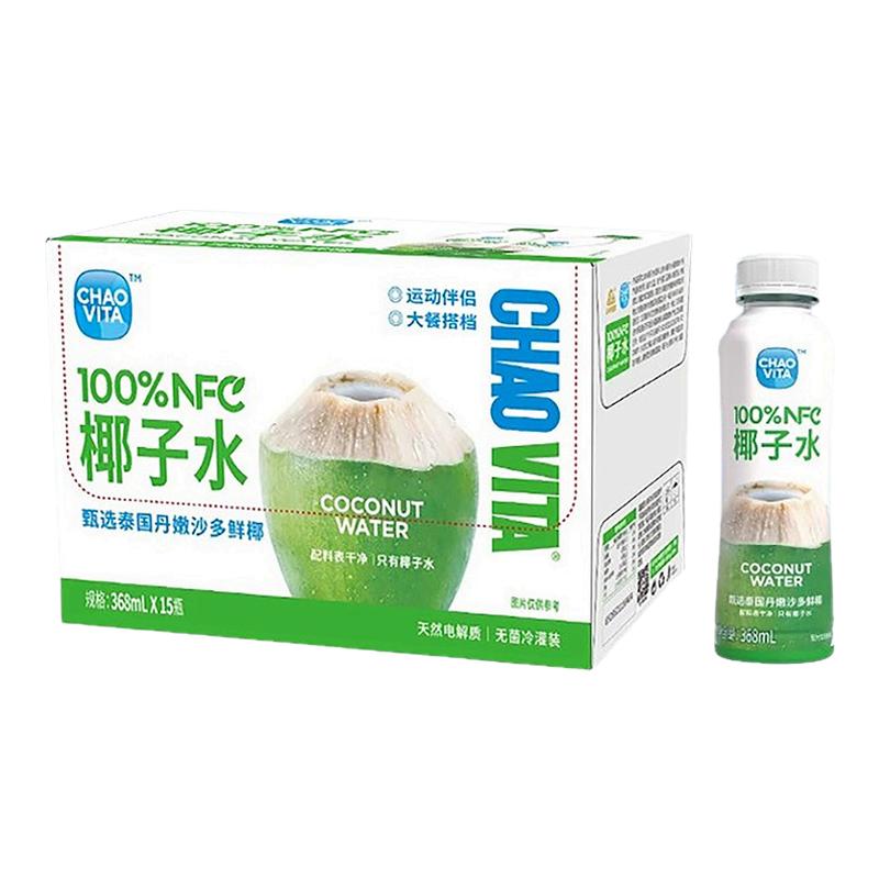 古井健康100%NFC椰子水香水椰