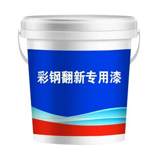 彩钢瓦铁门栏杆钢结构翻新专用漆含铁锈转化剂防腐防锈金属漆高效