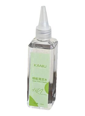 美甲钢板清洁液快速无残留工具