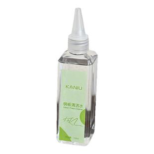 【3秒焕新】美甲钢板清洁液印花板转印凝胶清洁水快速无残留工具