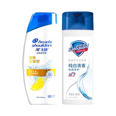 舒肤佳沐浴露套装洗发水小瓶出差小样旅行装男女士便携装官方