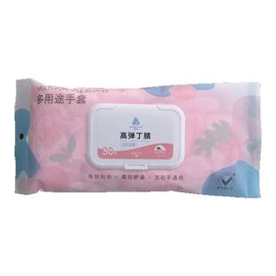 12寸名苑加长加厚洗碗手套家务清洁厨房用防水防油食品级左右通用