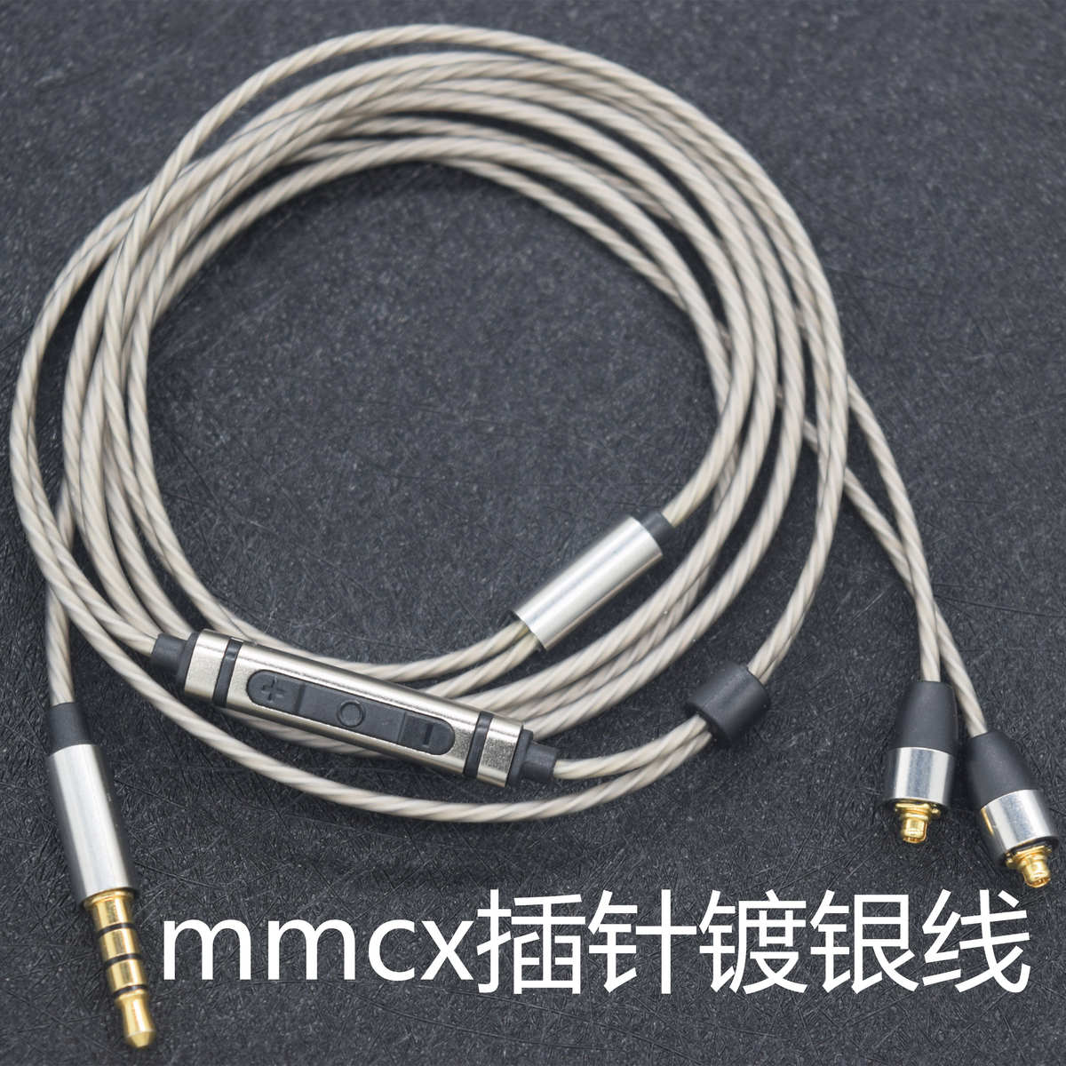 DIY耳机线材 mmcx镀银耳机线 弯头直头 mmcx插针se215se535se846