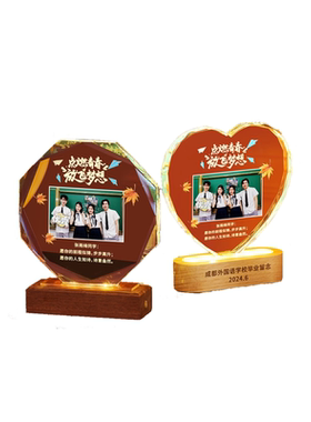 毕业礼品照片创意礼老师导师纪念