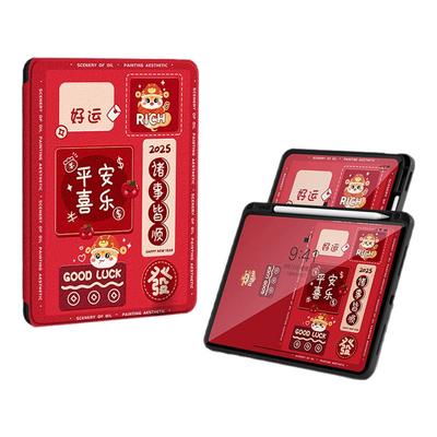 适用华为荣耀平板保护套全包防摔