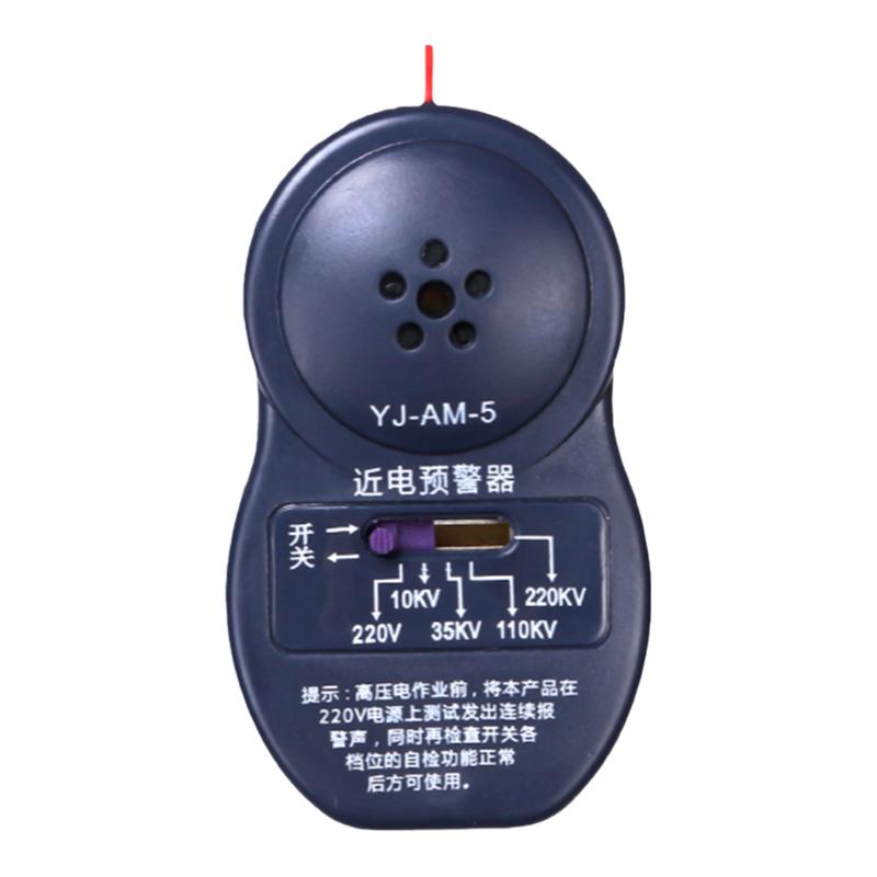 近电报警器预警器语音感应器低压高压防触安全帽工地电工作业专用