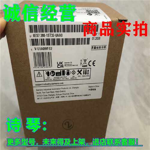 议价全新1P 6ES7288-1ST32-0AA0西门子SMART G2 CPU 6ES72881ST32