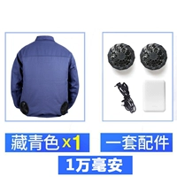 Высокий тибетский зеленый кусок+набор аксессуаров (10 000 мия)