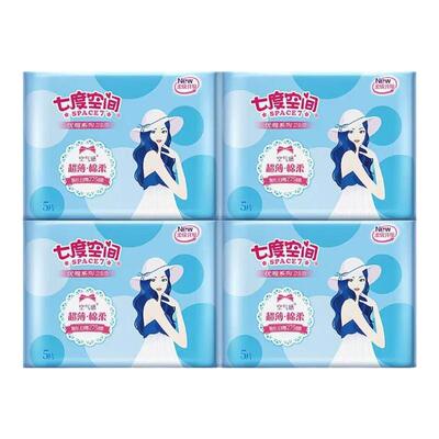 七度空间275mm夜用空气感卫生巾