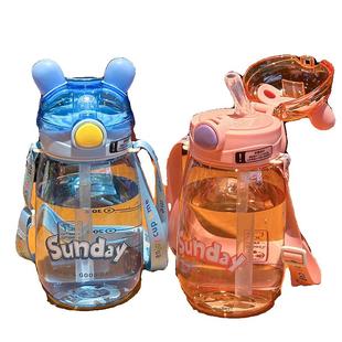 儿童水杯夏季小学生专用吸管杯小孩上学用的幼儿园水壶背带带吸管