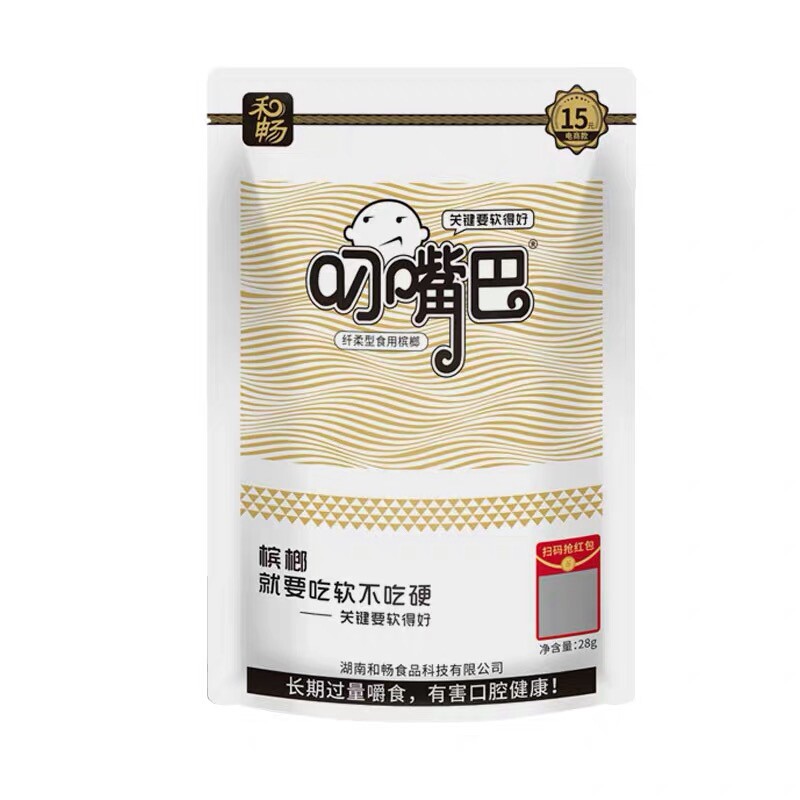 和畅叼嘴巴槟榔6元装湖南特产