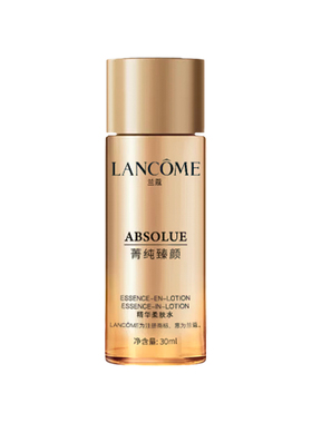 【自营】Lancome/兰蔻菁纯精华水 臻颜精华柔肤水30ml 旅行装