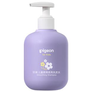 贝亲儿童顺滑柔亮洗发水300ml洁净洗发露3岁以上温和低刺激护发素