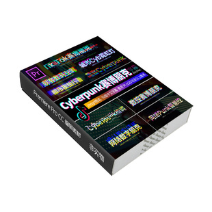 Pr字幕预设炫酷抖动 Cyberpunk赛博朋克故障干扰视频素材win/mac