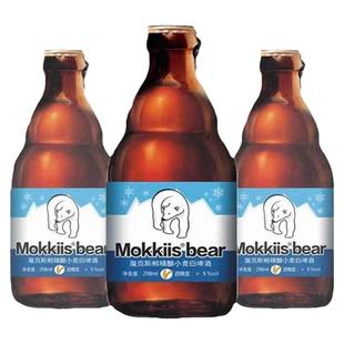 正品mokkiis 魔克斯白熊精酿拉环啤酒国产比利时风味298ml*12瓶装