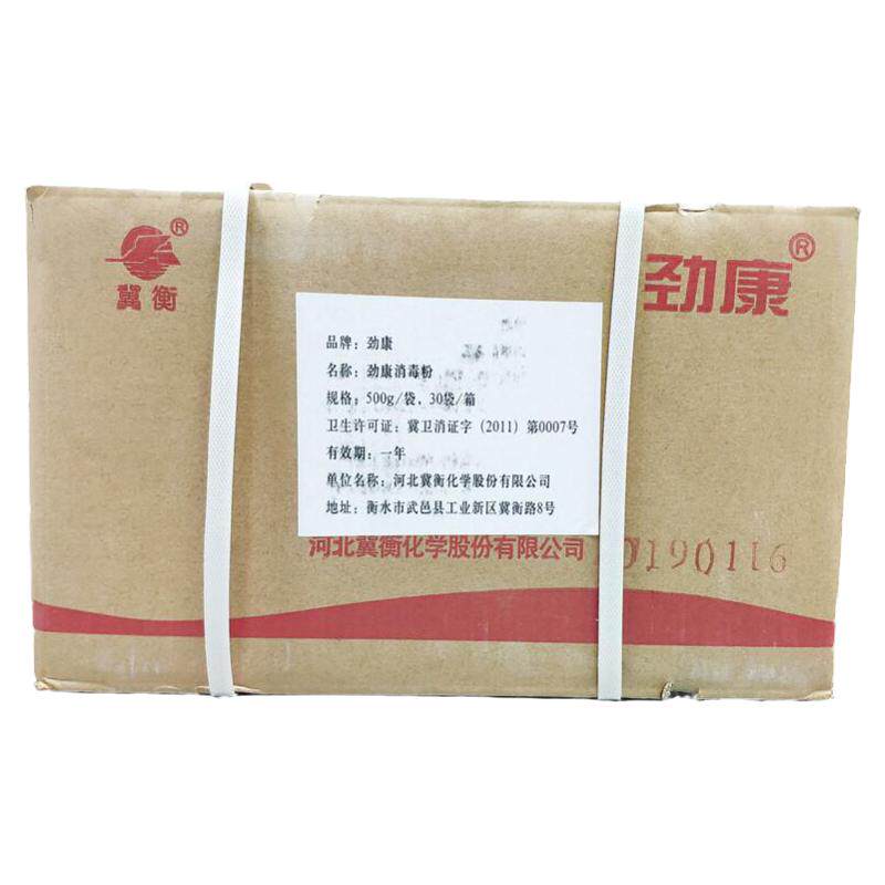 家用袋装二氧化氯地板清洁消毒液