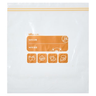 小熊密封袋食品级保鲜袋家用自封袋塑封加厚冰箱冷冻专用收纳袋