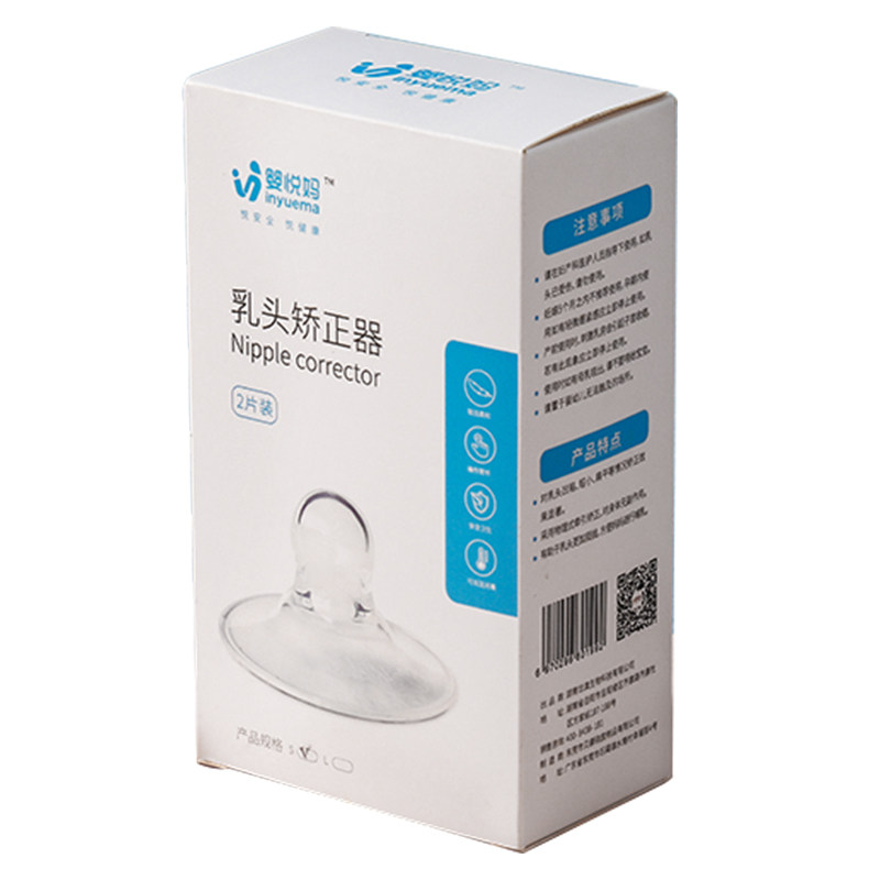 乳头内陷矫正器乳房奶头吸引