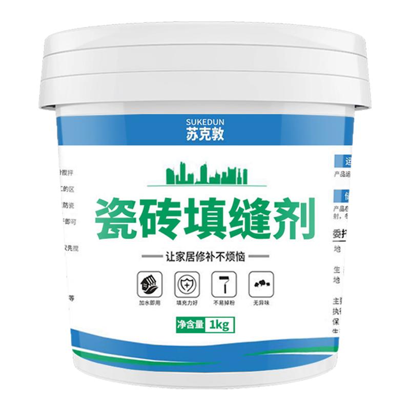 瓷砖填缝剂地砖专用卫生间缝隙防水防霉白水泥淋浴房水泥基勾缝剂