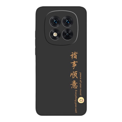 红米Note15全包防摔手机壳
