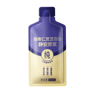 酸枣仁原浆百合茯苓茶失灵芝粉手睡西洋参汤晚安轻松眠100%静原浆