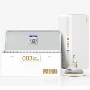 陌陌001避孕套超薄003玻尿酸安全套男用持久正品旗舰店