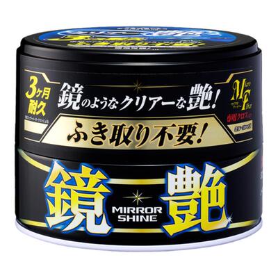 SOFT99镜艳固体深色专用车腊打蜡养护上光车漆镀膜抛光蜡养护蜡