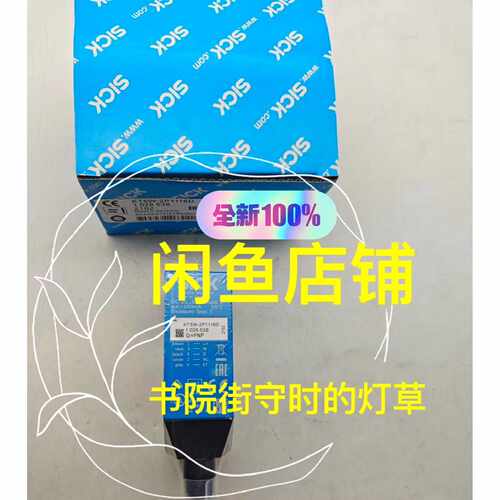 询价SICK西克KT5W-2P1116D 1026538