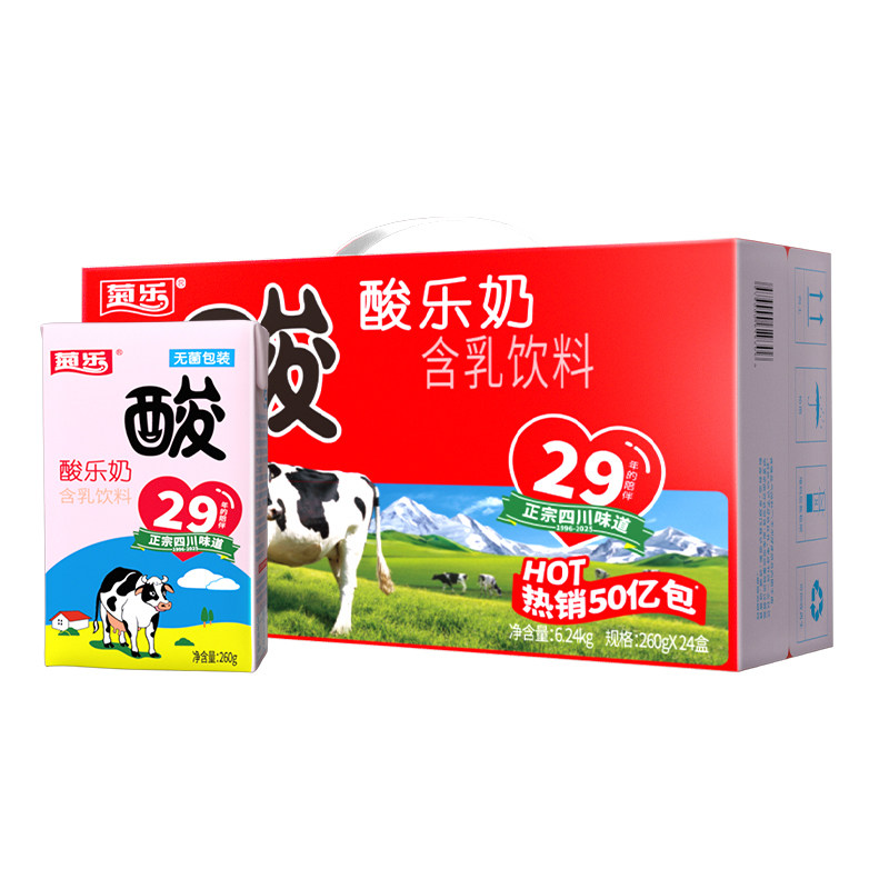 ���� ������ 260g*24�� ��ͯ����� �����ζ ���䷢�� 37.51Ԫ