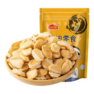 丰臣大叔盐炒年糕片胖农家自炒无蔗糖零脂肪爆米花小片健康零食