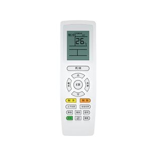 适用格力空调遥控器万能通用款全部型号y502k挂机yb0f2品悦yapof20小金豆yap0f3壁挂kfr一35gw中央专用遥控板