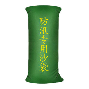含沙防汛专用沙袋加厚防洪防汛
