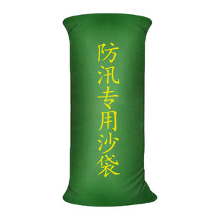 含沙防汛专用沙袋加厚防洪防汛消防抗洪物业阻水编织沙包家用防水