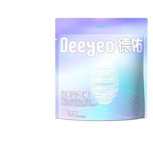 德佑安睡裤女经期用防漏产妇卫生巾生理期夜安裤大码安心裤囤货