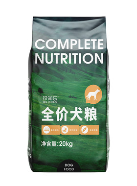 40斤装冻干通用型狗粮拒绝腹泻