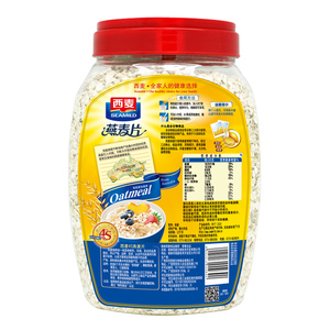 西麦纯燕麦片 1000g桶装燕麦片即食免煮早餐营养未添加蔗糖冲饮
