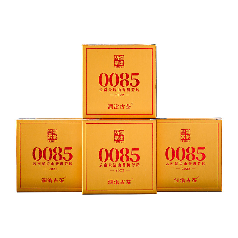 【618专属买1送1】澜沧古茶0085小砖2020年云南景迈古树普洱熟茶