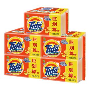 汰渍全效洗衣皂正品洗衣皂家庭组合装无磷去油渍手洗内衣肥皂囤货