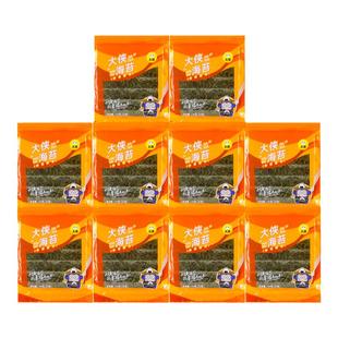 大侠寿司专用海苔片大片装即食饭团做紫菜包饭的材料批发食材商用