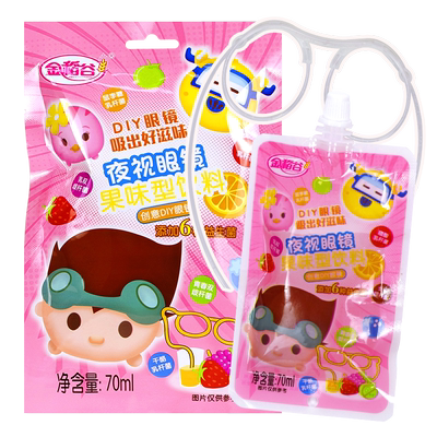 金稻谷眼镜吸管果汁饮料儿童零食