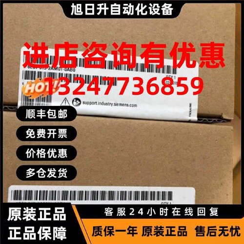 议价西门子6ES7515-2AM01-0AB0/2AM02/2AN03/2FM02/2FN03 PLC