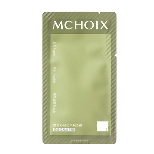 【U先试用】魔香蛋白赋活霜发膜10ml 柔顺修护干枯毛躁防断发