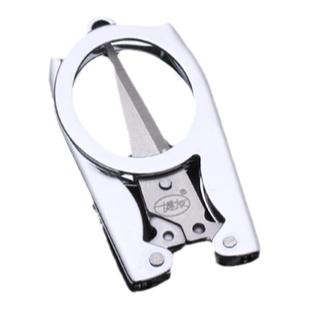 博友折叠小剪刀小号随身便携剪鼻毛学生迷你家用不锈钢旅行剪线头