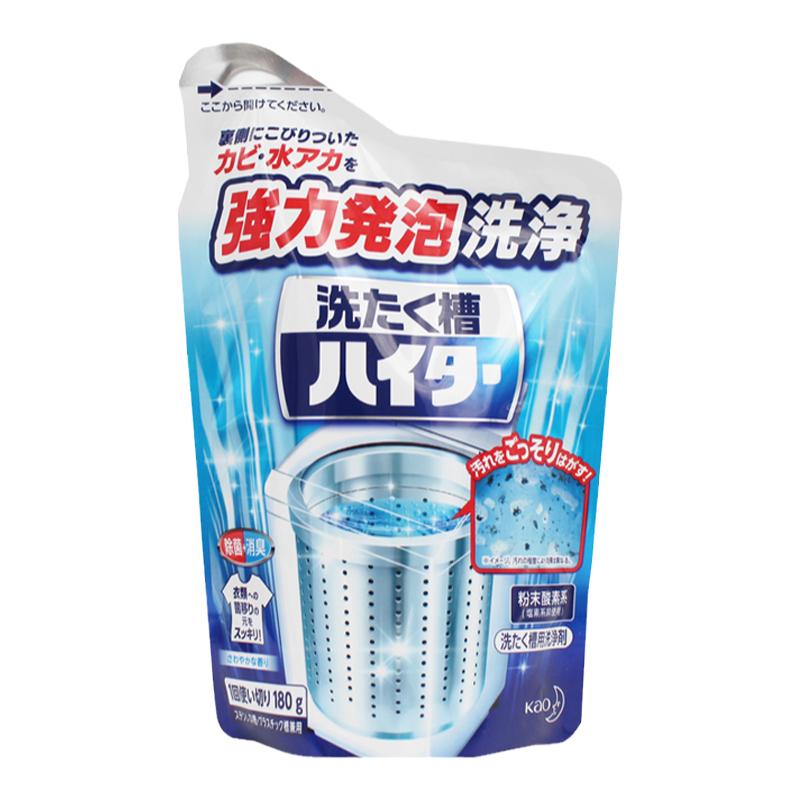 日本KAO/花王洗衣机槽清洗剂全自动滚筒波轮通用除垢去污杀菌消毒